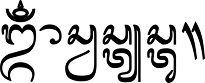 Om swastyastu